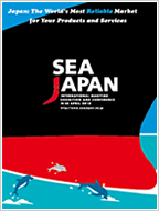 Sea Japan 2008 ɏoWARuFENIC ACXP[Dynamic Descaler\