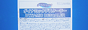 Dynamic Descaler -ダイナミック・デスケーラー-